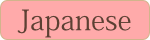 Japanese